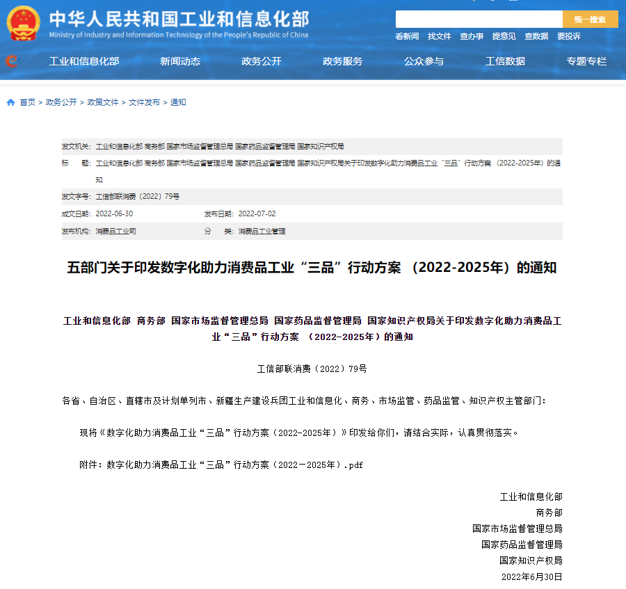 62c2520f29469.png 微信截圖_20220704103532.png